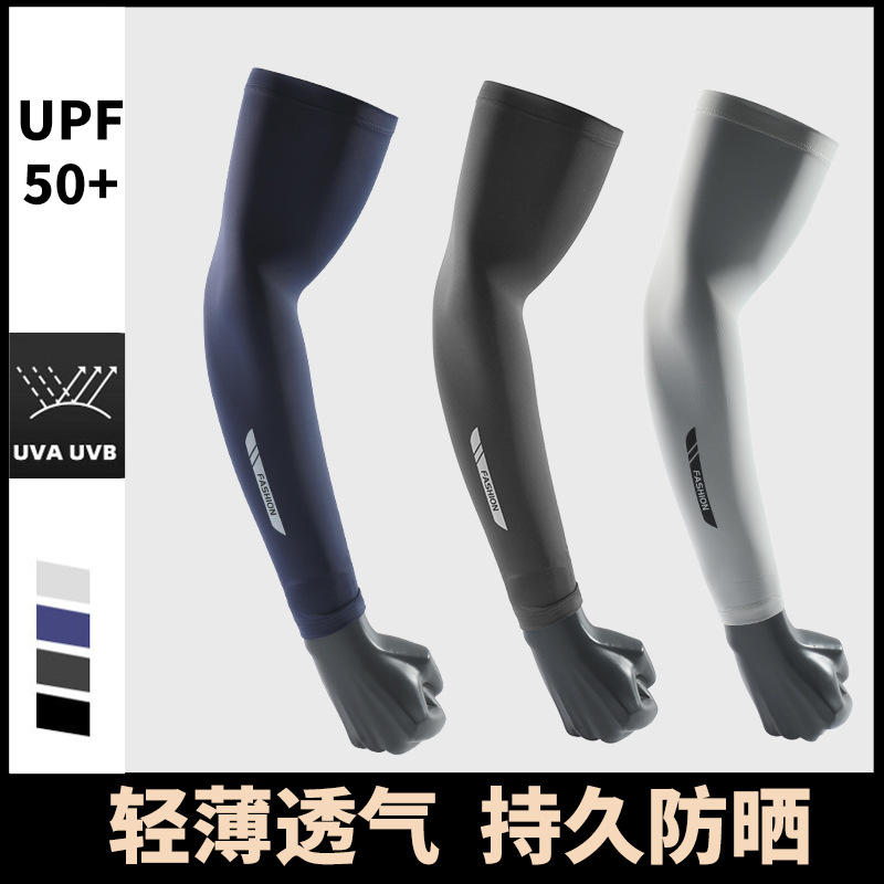 Summer UV Solar Arm Sleeves Fi - Cycling Gloves 评论和价格