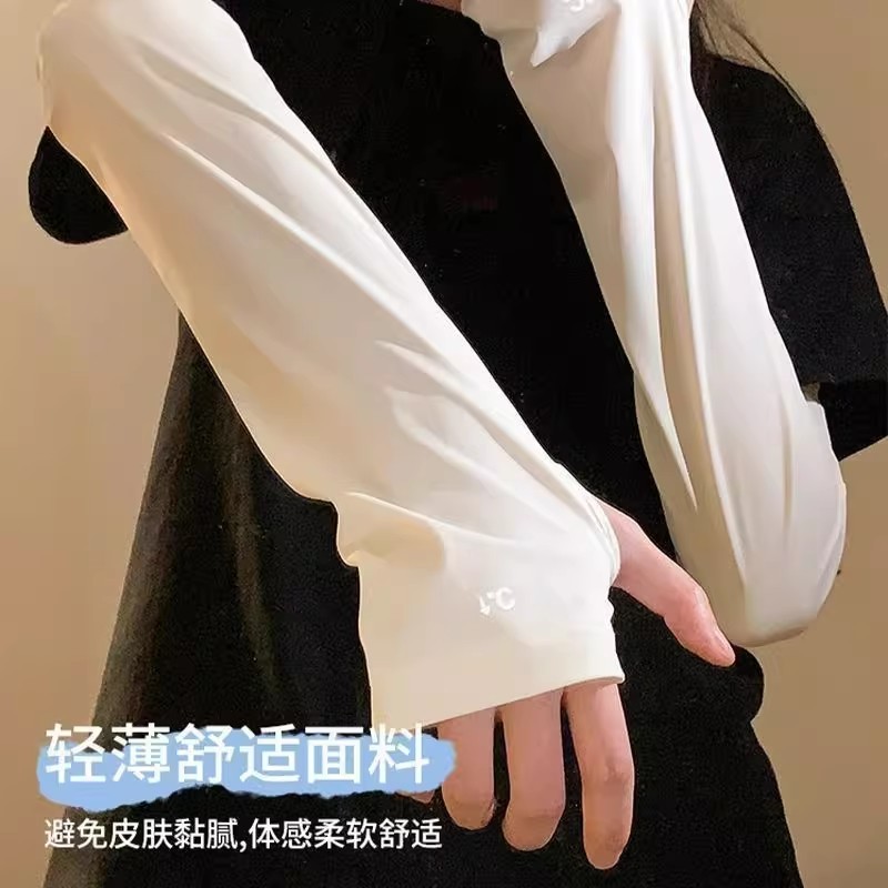 Sunscreen ice sleeves, ice sil - Cycling Gloves 评论和价格